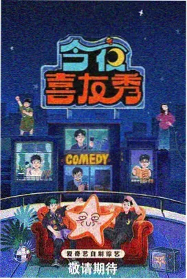 双程2：浮光 海报